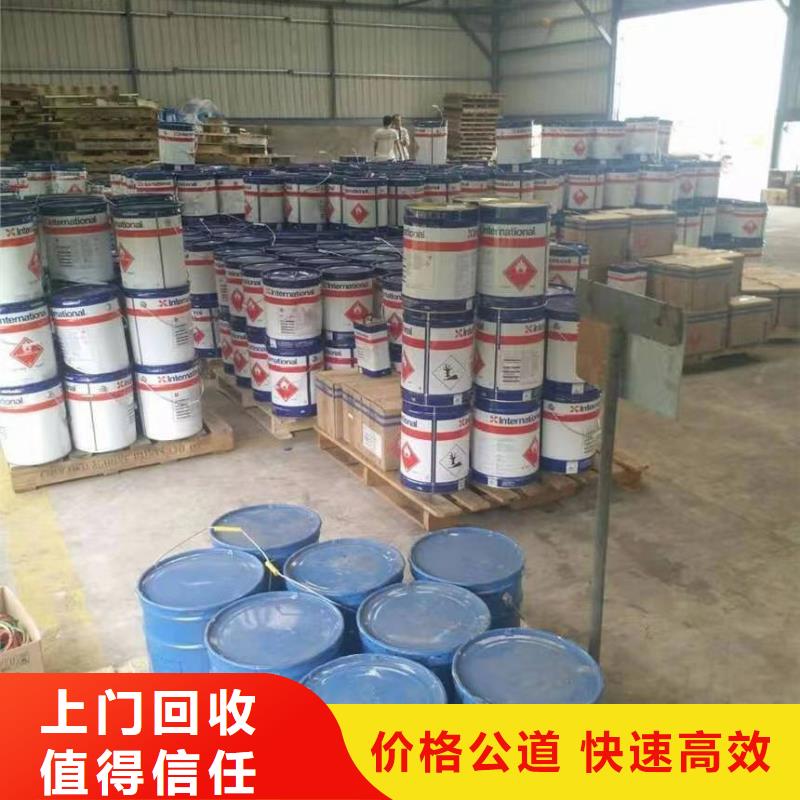 【快速上门回收异氰酸酯】,二手化工原料值得信任