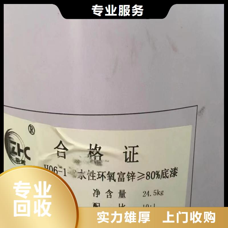 快速上门回收异氰酸酯_氢氧化锂二手回收范围广