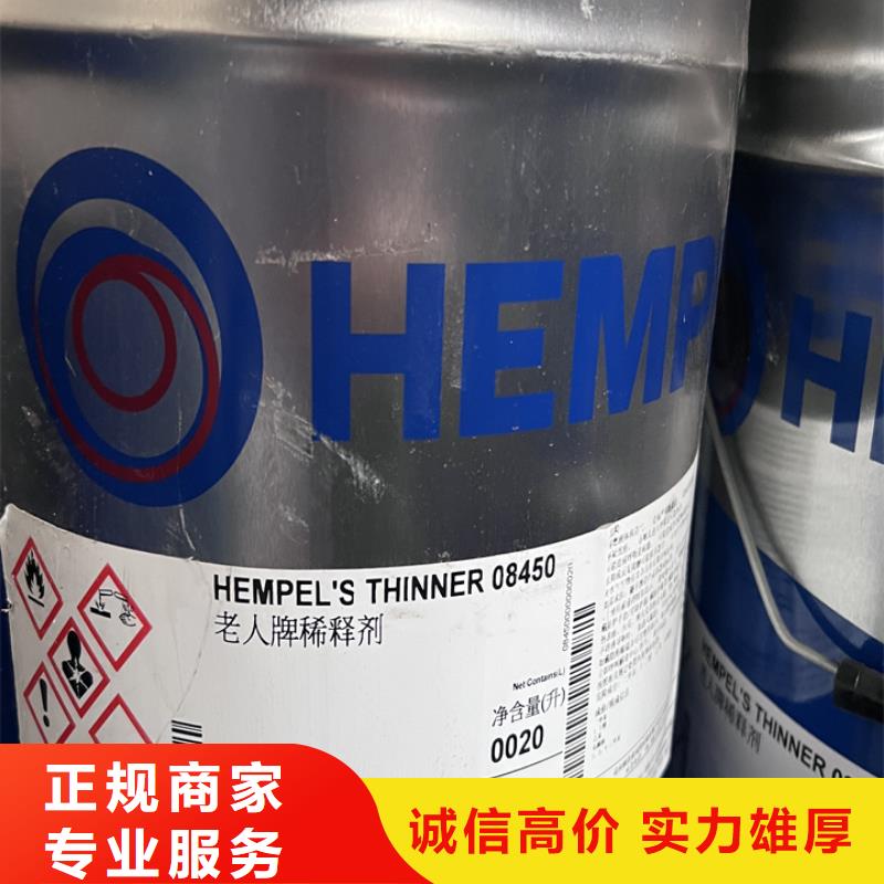 【快速上门回收异氰酸酯_二手化工原料诚信高价】