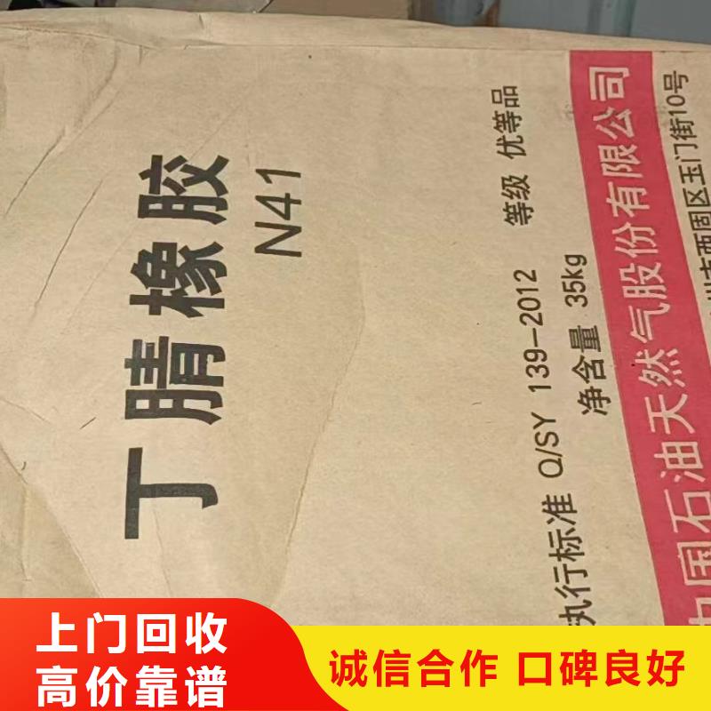 回收橡胶助剂回收三元正极材料随叫随到