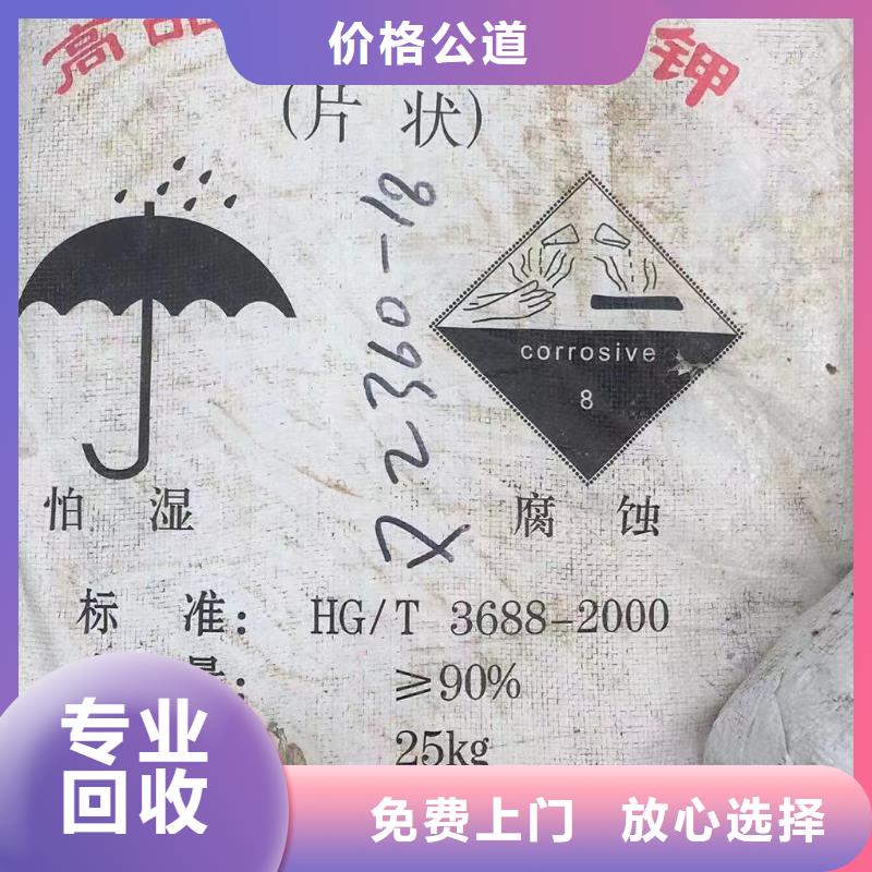 回收橡胶助剂回收三元正极材料随叫随到