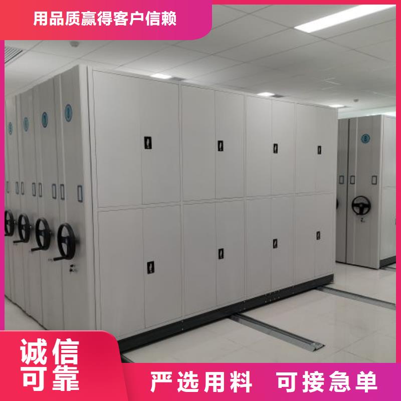 求真务实【泽信】档案室密集档案架
