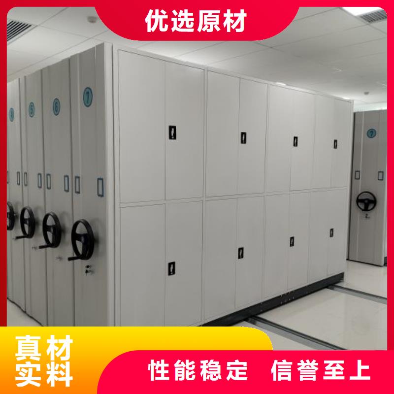 求真务实【泽信】档案室密集档案架