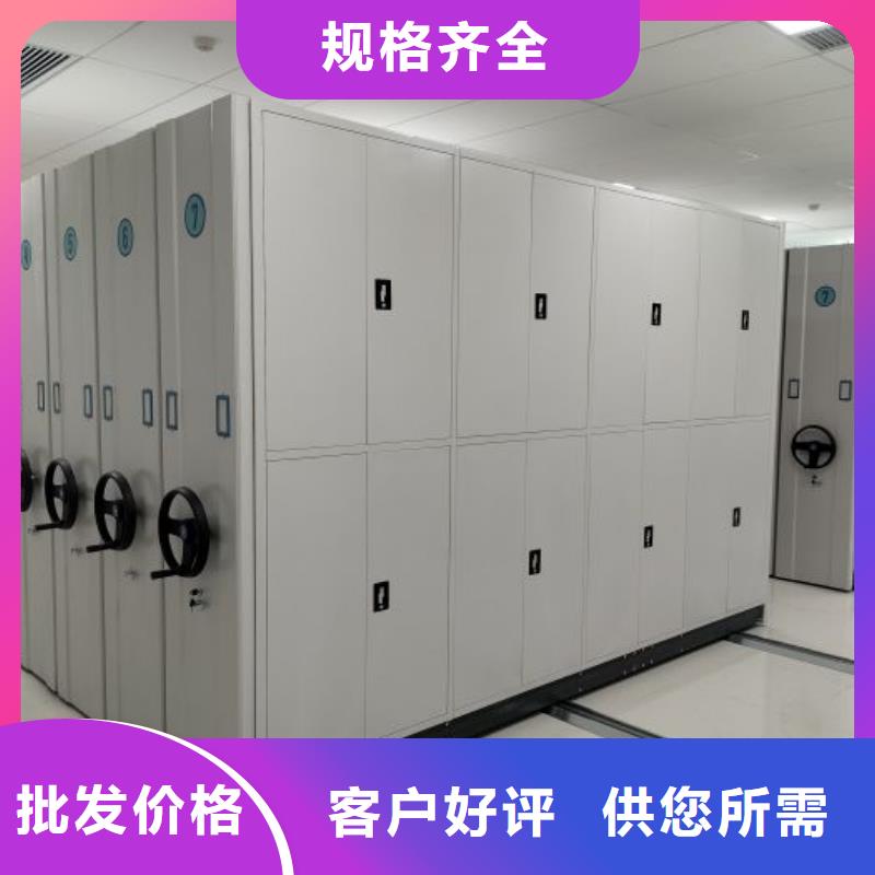 诚信有缘【泽信】档案保管柜