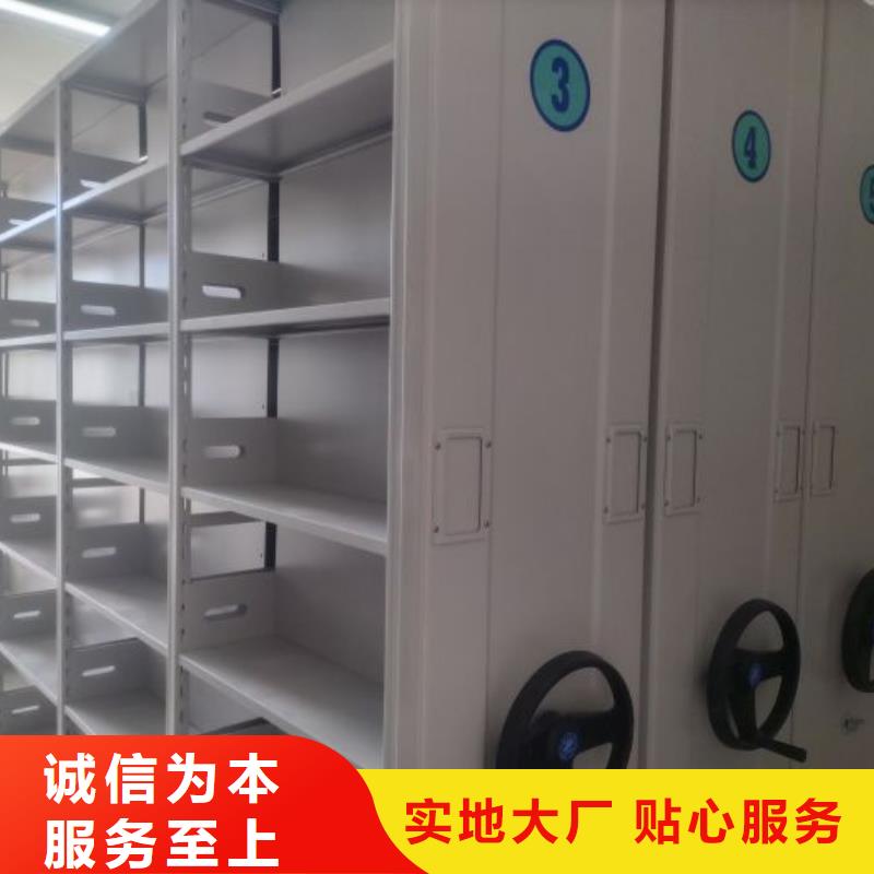 定制批发【泽信】密集移动柜