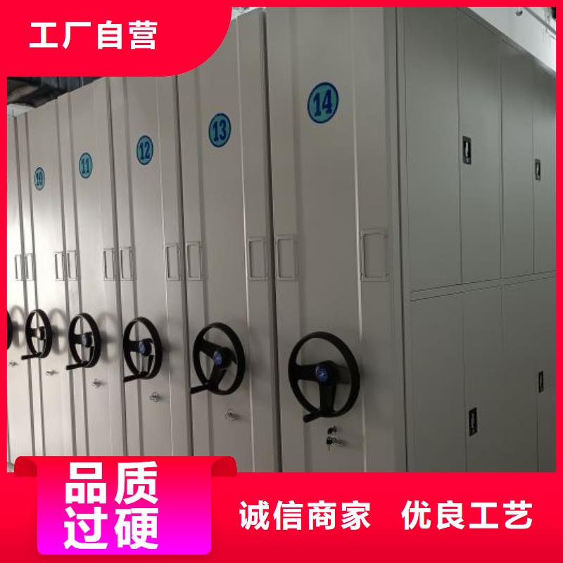 恭请惠顾【泽信】澄迈县手摇财务凭证密集架