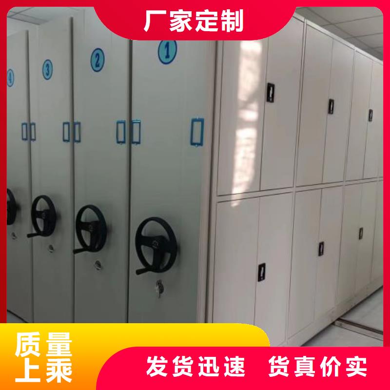 抱诚守真【泽信】城建档案管理密集架