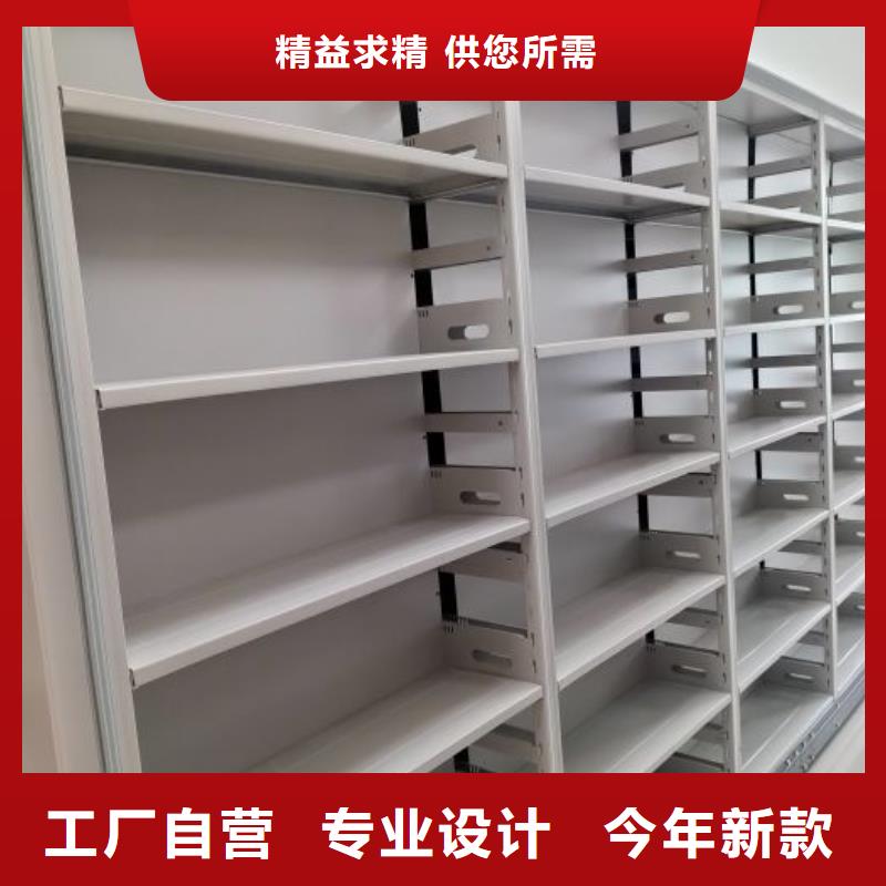 图书馆智能密集柜品种齐全