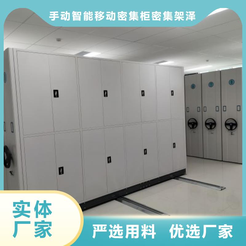 铸造辉煌【泽信】移动式密集架