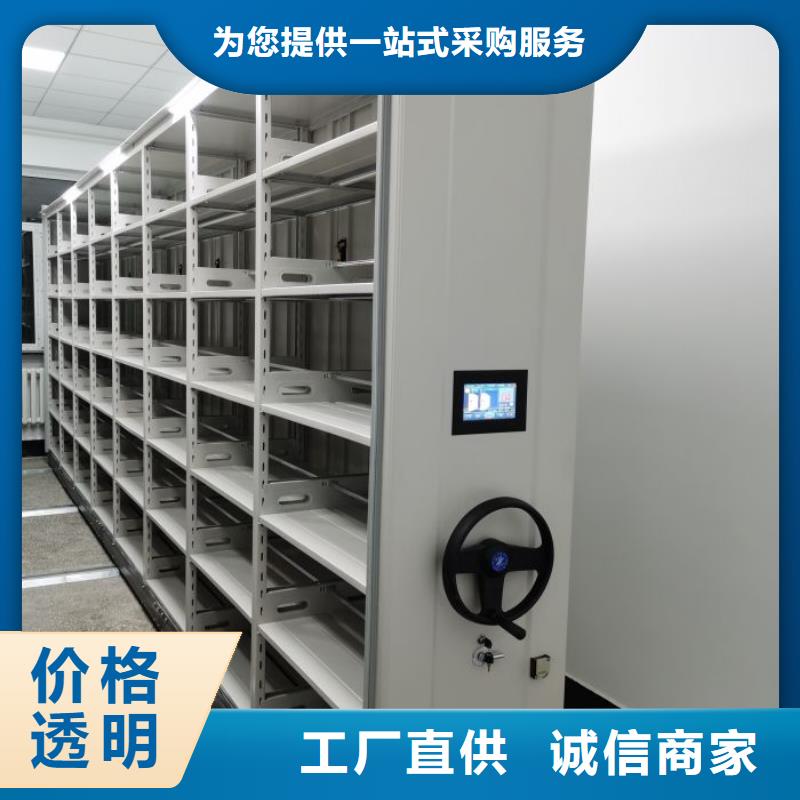 哪家便宜【泽信】手摇档案密集架