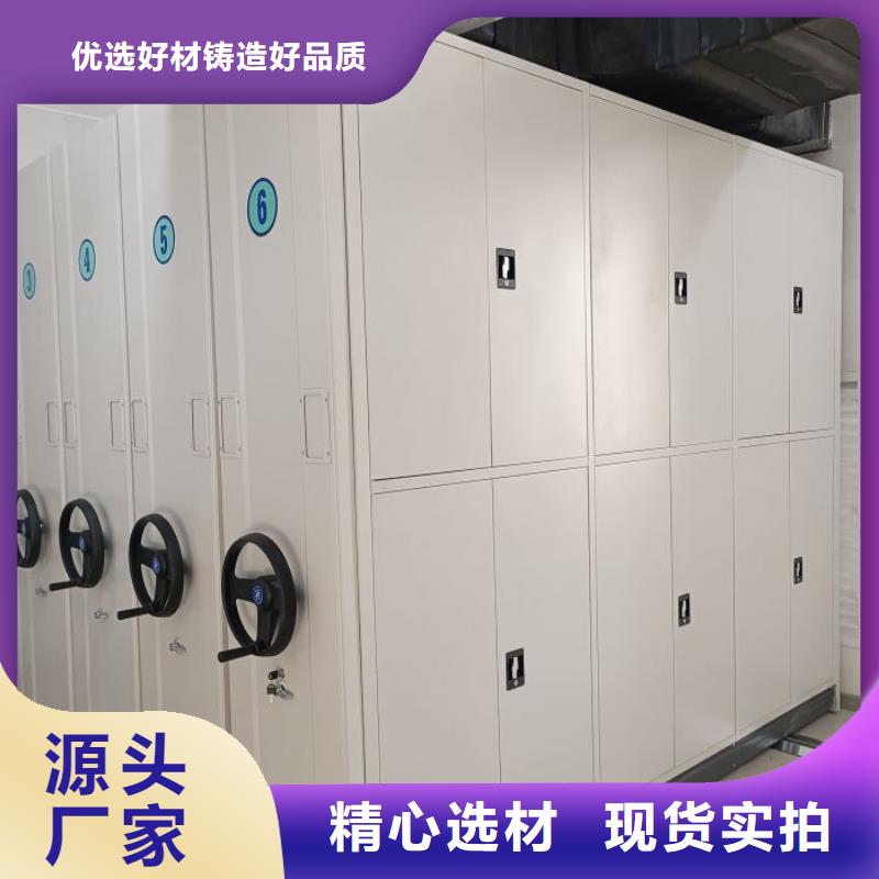 客户至上【泽信】方向盘式密集柜