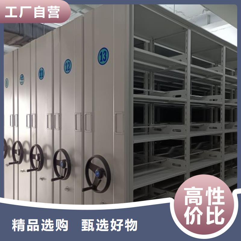 哪家便宜【泽信】手摇档案密集架