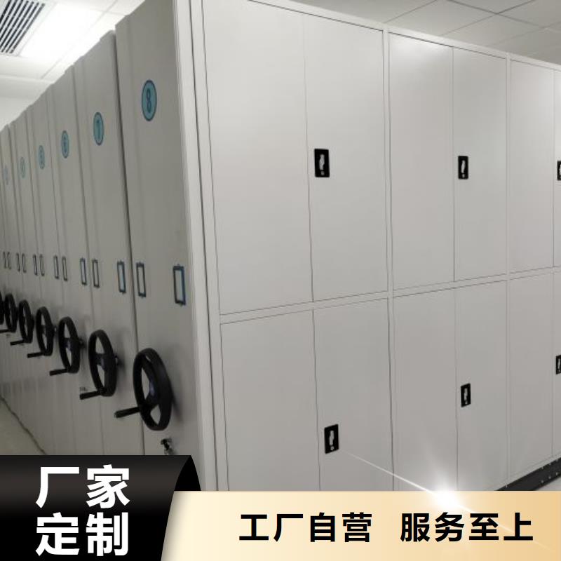 行业的发展现状及方案【泽信】澄迈县资料库密集柜