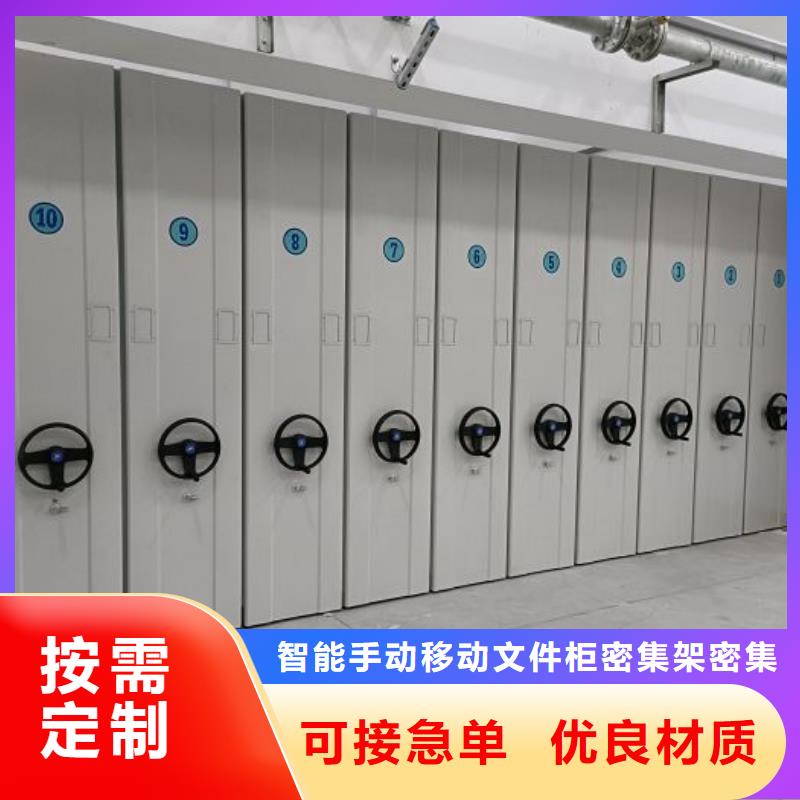 十年质保【泽信】移动式密集档案橱