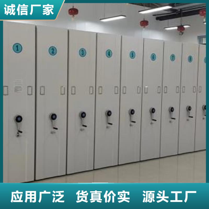 质量好的闭合式档案密集柜厂家批发