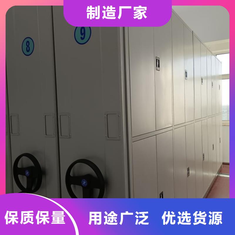 样品密集架生产厂家_规格齐全