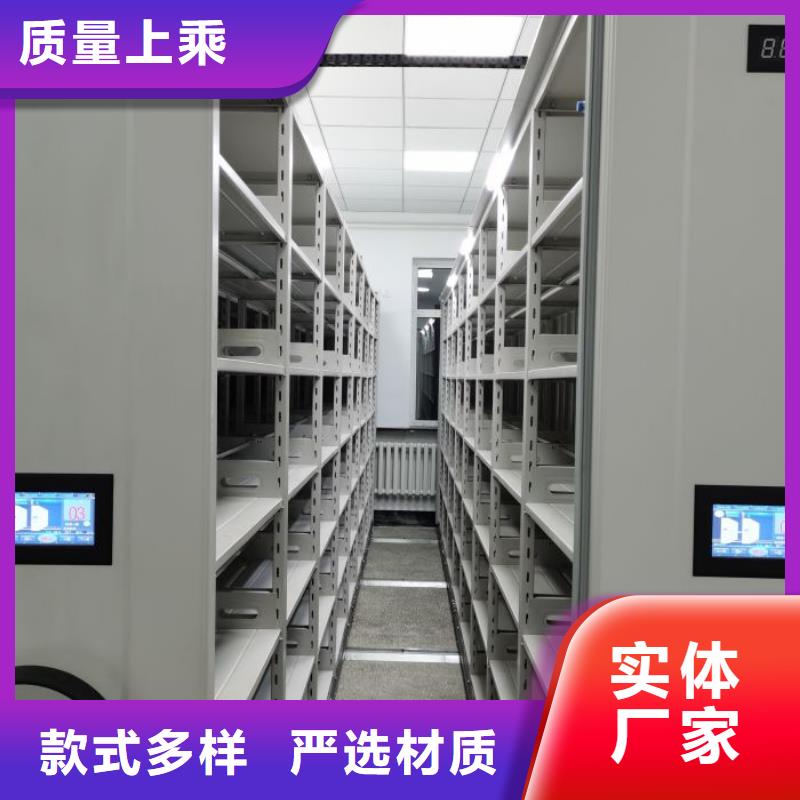 用心前行【泽信】文昌市闭合式档案密集柜