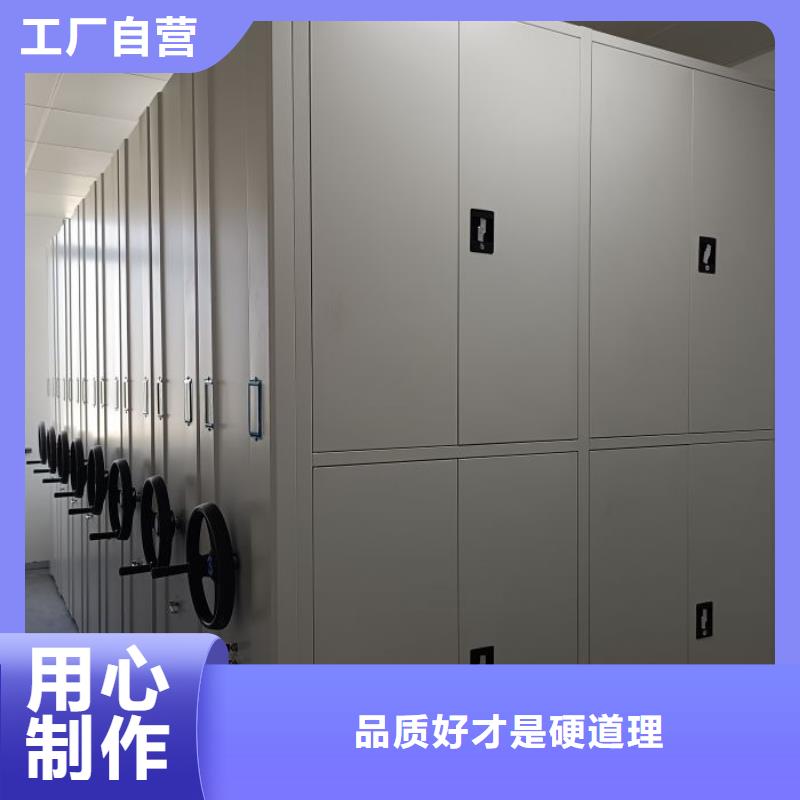 服务优先【泽信】密集架结构图