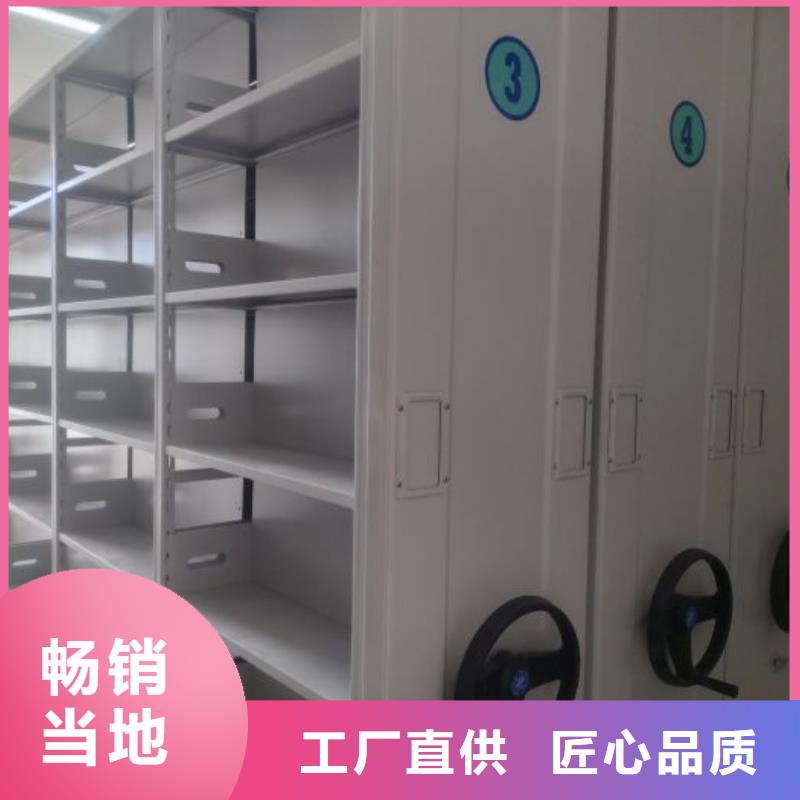 功能及特点产品的选用原则有哪些【泽信】东方市圆盘式档案密集架