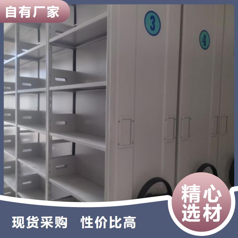 产品资讯【泽信】加固型密集架