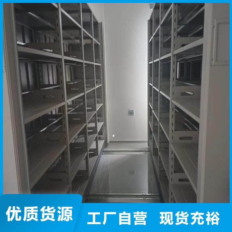 移动档案文件架厂家，基地