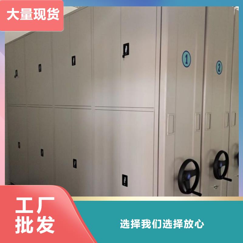 至诚服务【泽信】箱体式密集架