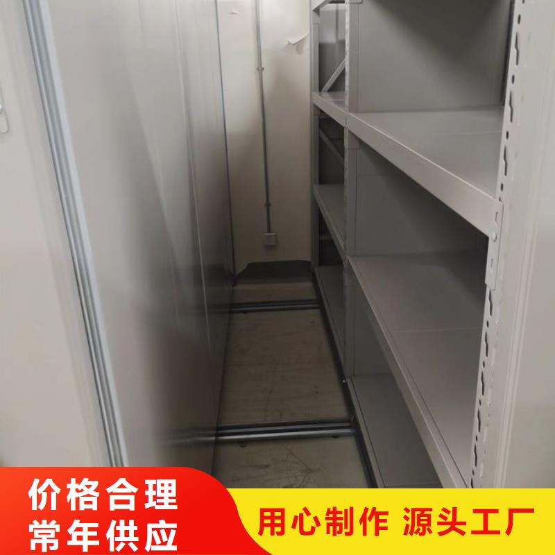 恭请咨询【鑫康】用手摇动的密集柜