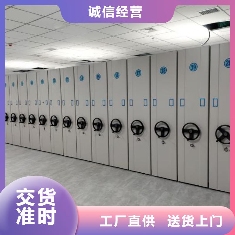 言必信果【鑫康】档案密集架