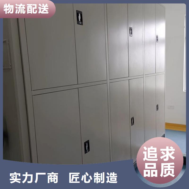 服务为先【鑫康】档案盒密集架