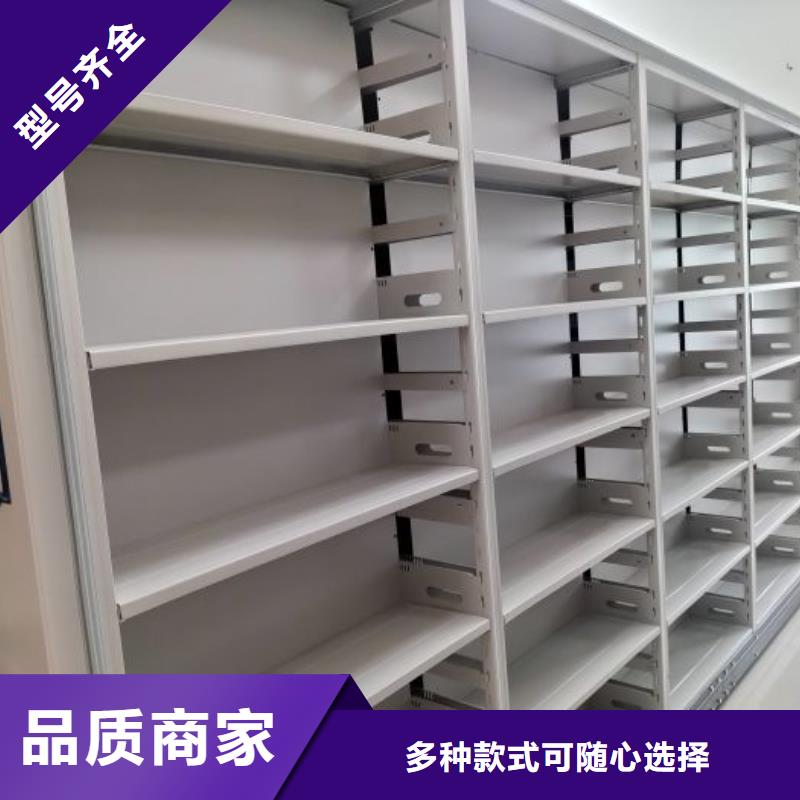 【鑫康】全力以赴全封闭式档案柜