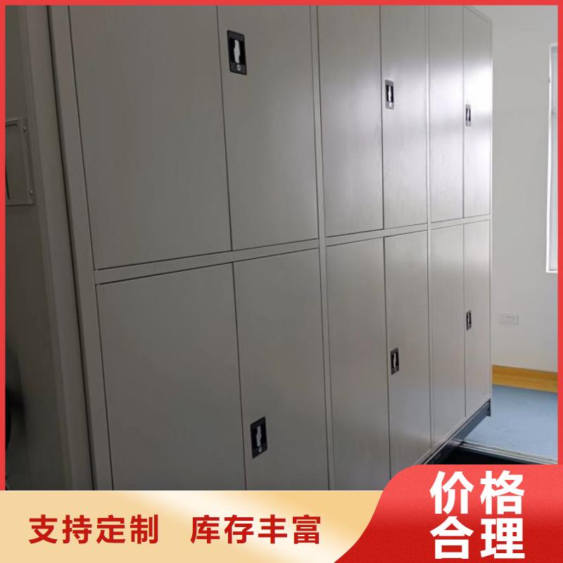 销售方法【鑫康】城建档案管理密集架