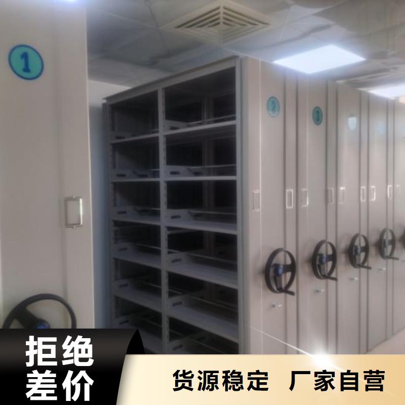 市场看点与期待【鑫康】移动密集型书架