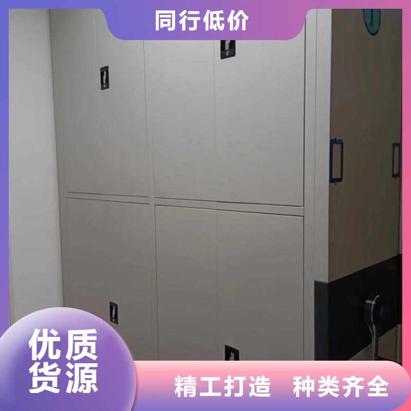 实力厂家【鑫康】手摇密集档案架