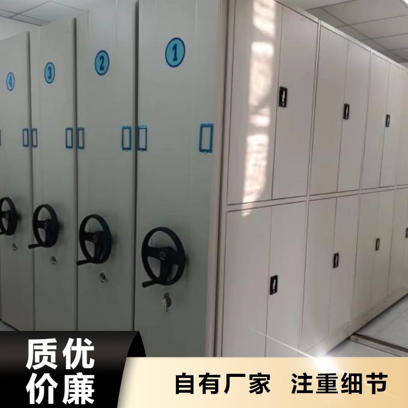 智能型密集档案柜品种齐全