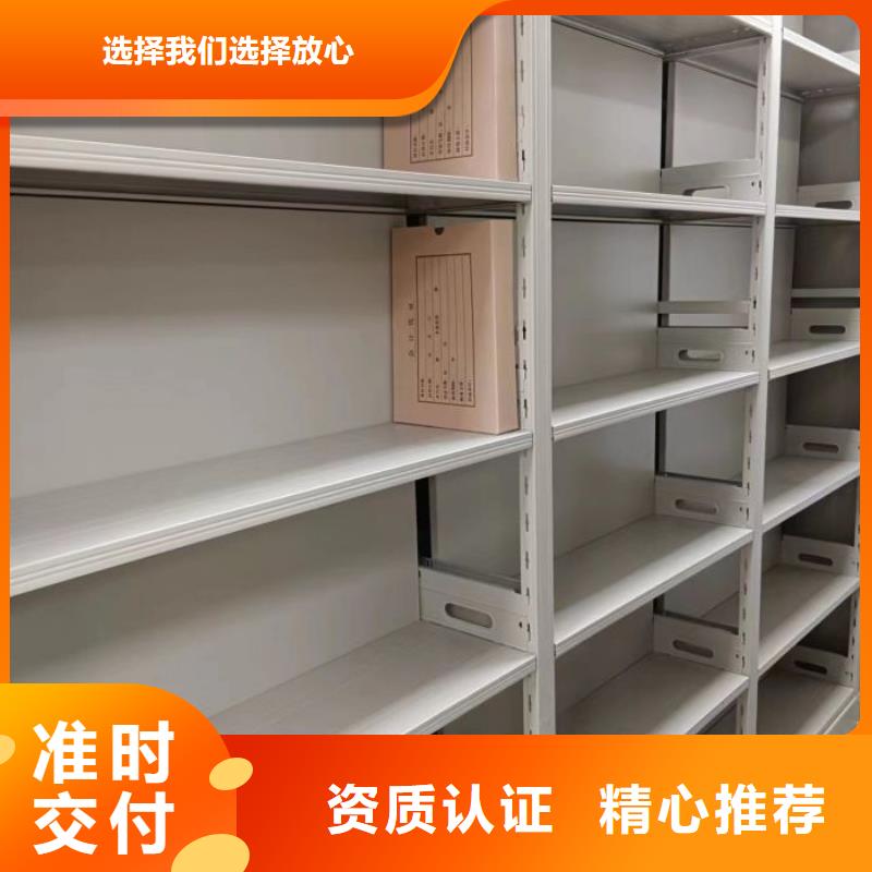 智能型密集档案柜品种齐全