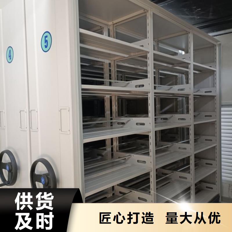 产品使用有哪些基本性能要求【鑫康】密集档案橱