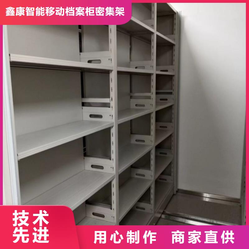 产品使用有哪些基本性能要求【鑫康】密集档案橱