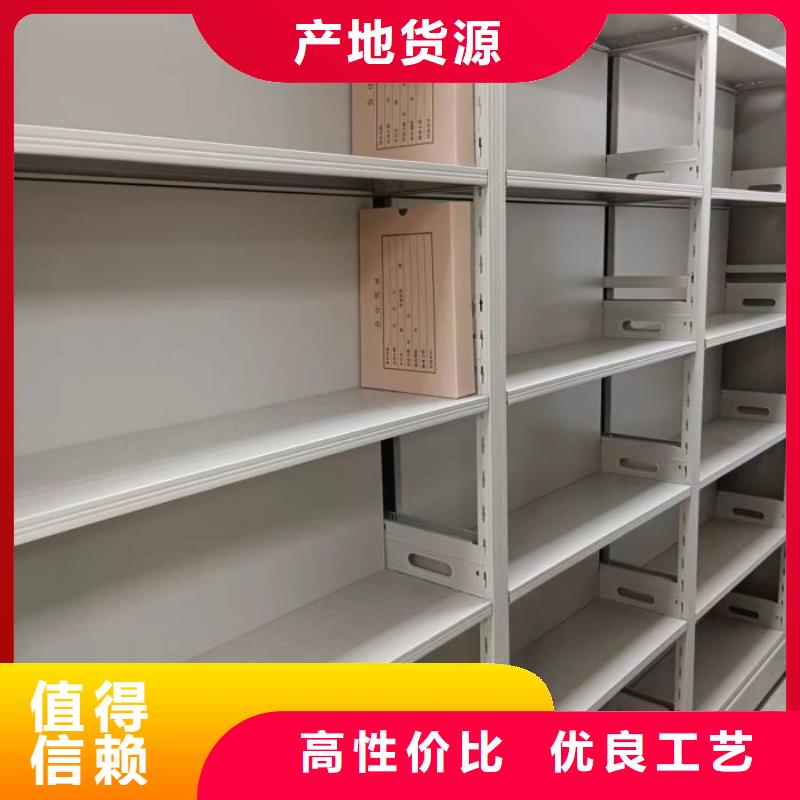 产品的基本常识【鑫康】移动密集文件柜