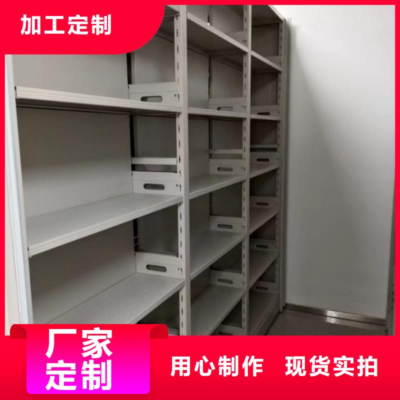 为您服务【鑫康】移动密集型文件柜