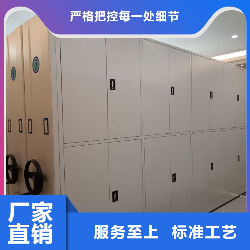 为您服务【鑫康】移动密集型文件柜