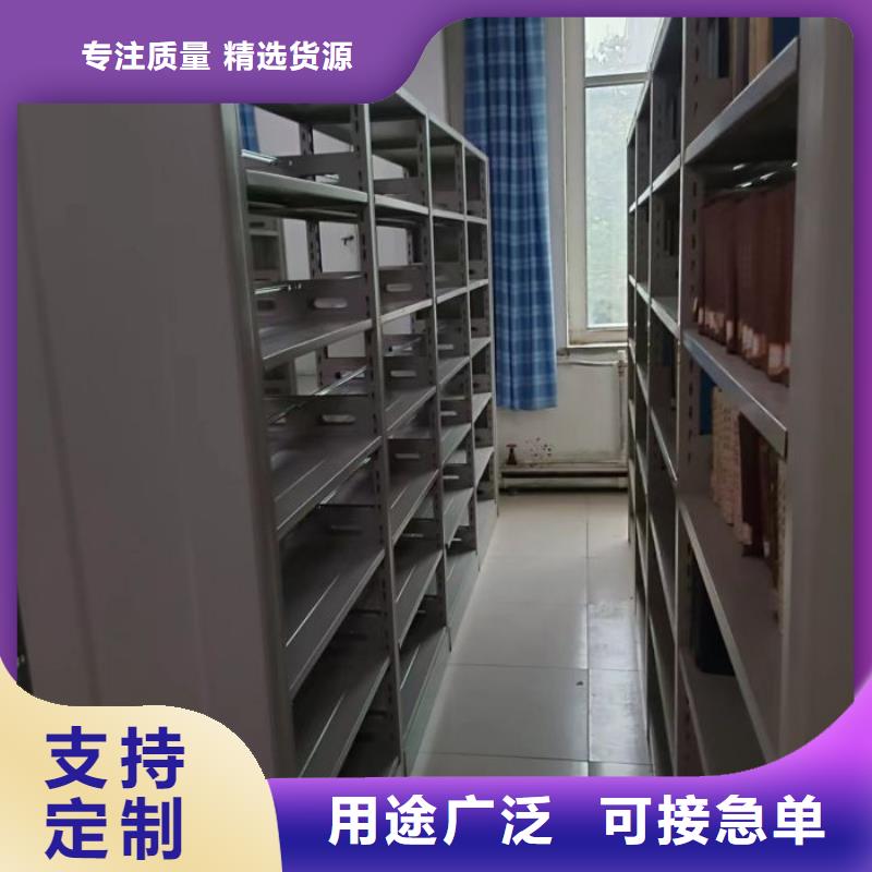 如何选择【鑫康】密集架移动档案柜