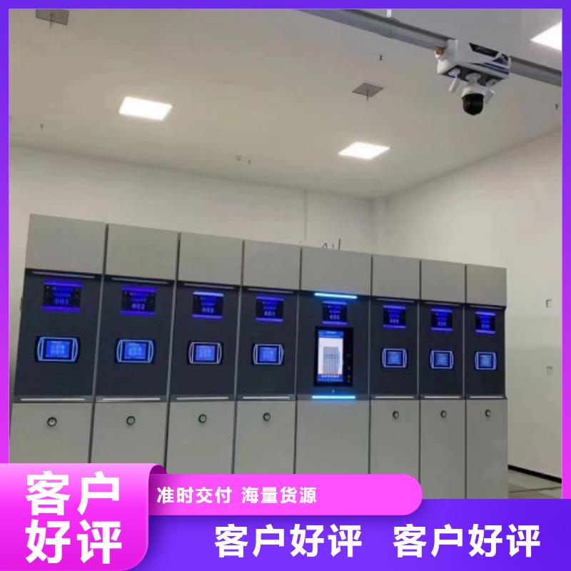 为您服务【鑫康】移动密集型文件柜