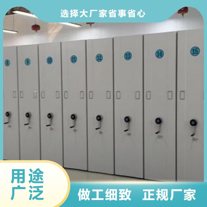 施工方案【鑫康】移动式密集档案橱