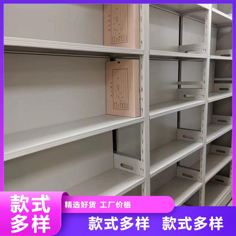 供应厂家【鑫康】全封闭式档案密集架