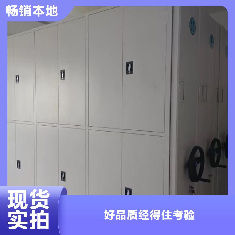 欢迎咨询【鑫康】玻片密集柜