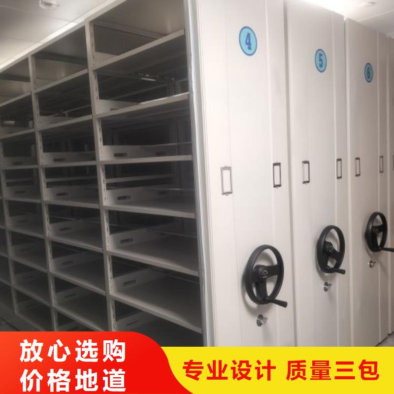 实力供应商【鑫康】智能式表库密集柜