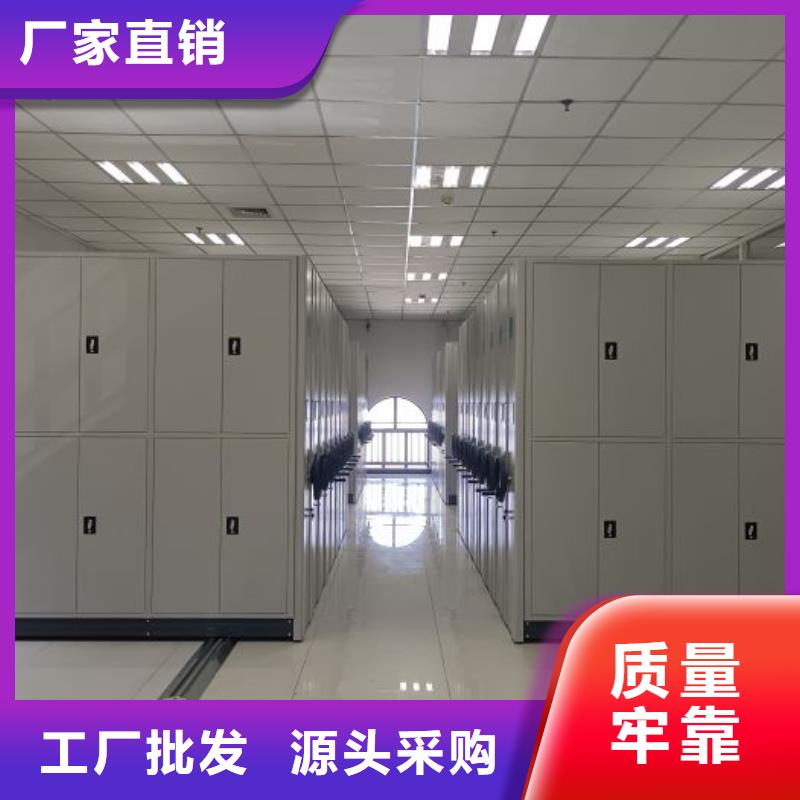 感谢惠顾【鑫康】密集手动型档案柜