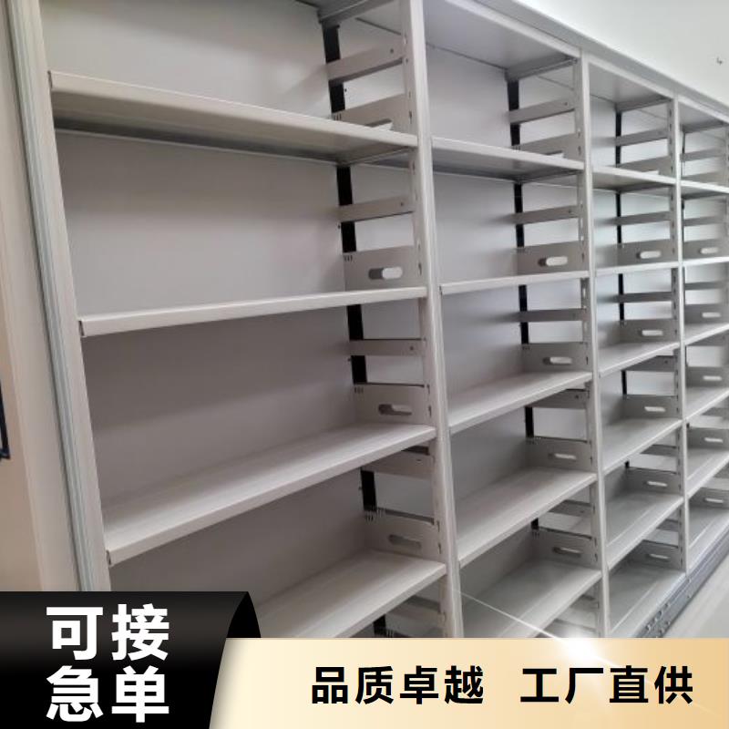 分销商【鑫康】手摇式档案密集架