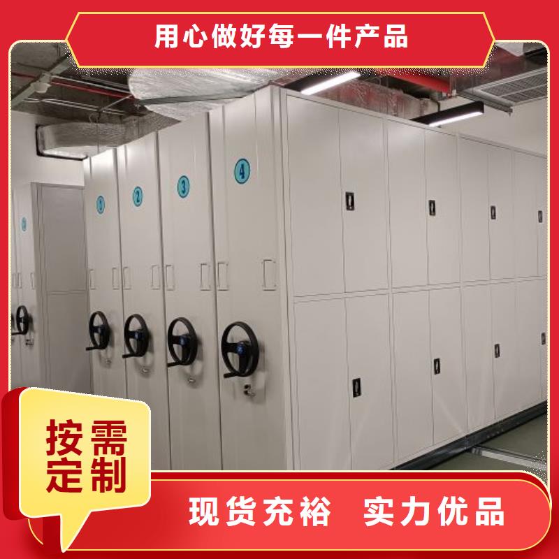 创造变化【鑫康】城建档案管理密集架