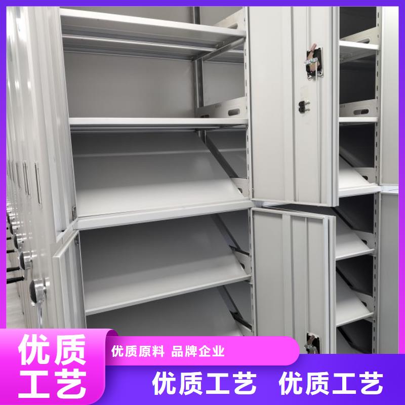 销售方法【鑫康】摇把式档案密集柜